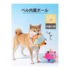 GIIPET-Dog Toy Circus Ball, Various Ways To Play, Transformable, Cute Circus Magic Ring, Stuffed Toy, Sound Toy Ball, Relieve Lack of Exercise and