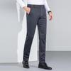 Men's Slim Fit High-Elastic Straight Leg Pants