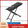 Classical Folk Guitar Folding Footrest - Musical Instrument Accessory
