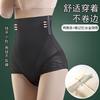 High Waist Belly Panties Women, Corset Plastic Artifact Small Belly Large Size Summer Thin Postpartum Hip Lift Body Sculpting