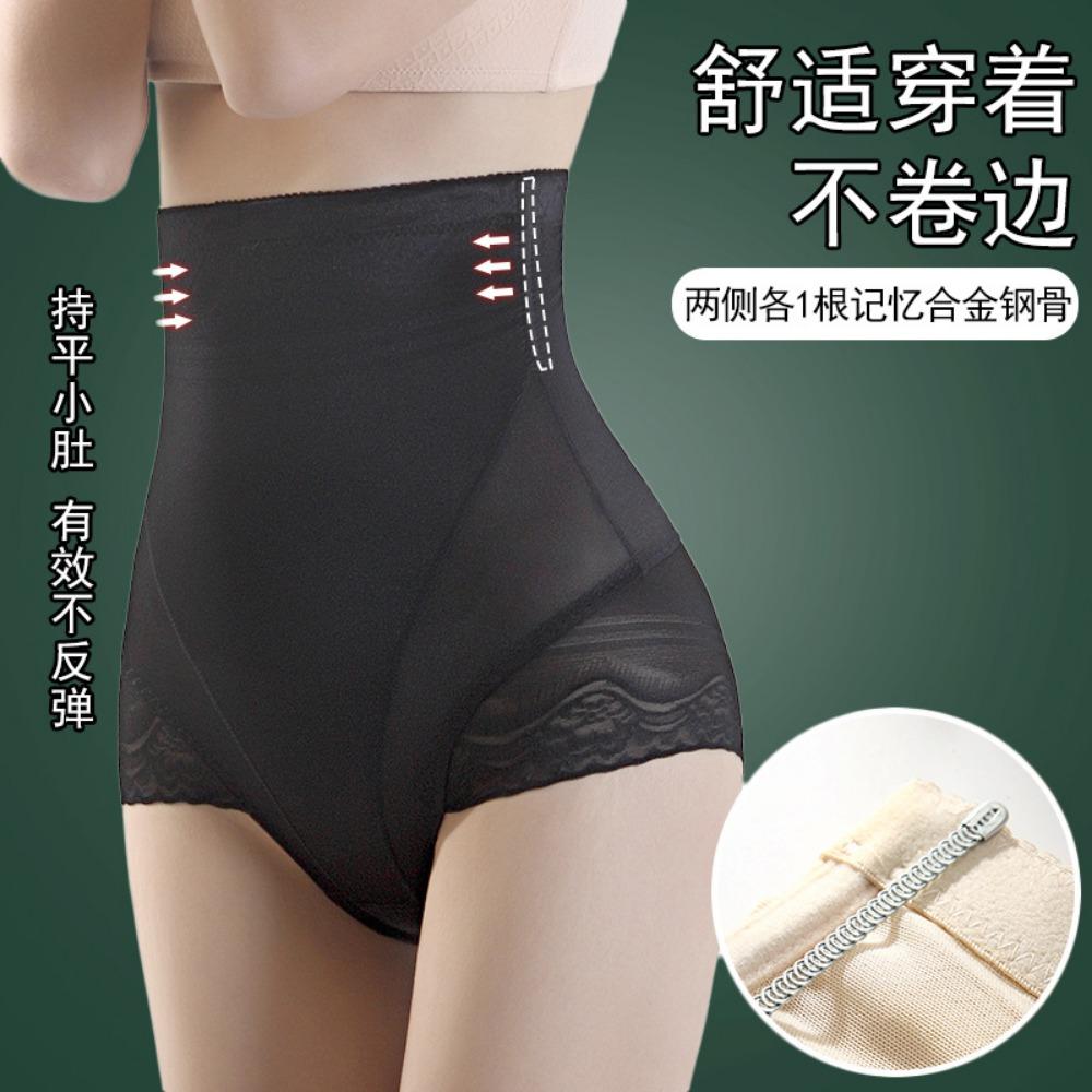 High Waist Belly Panties Women, Corset Plastic Artifact Small Belly Large Size Summer Thin Postpartum Hip Lift Body Sculpting
