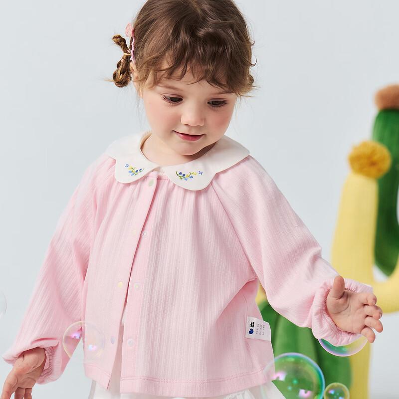 Minibala Girls' Cotton Modal Summer Sun Protection Cardigan