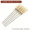SMVP Stainless Steel Flat BBQ Skewers with Wooden Handle