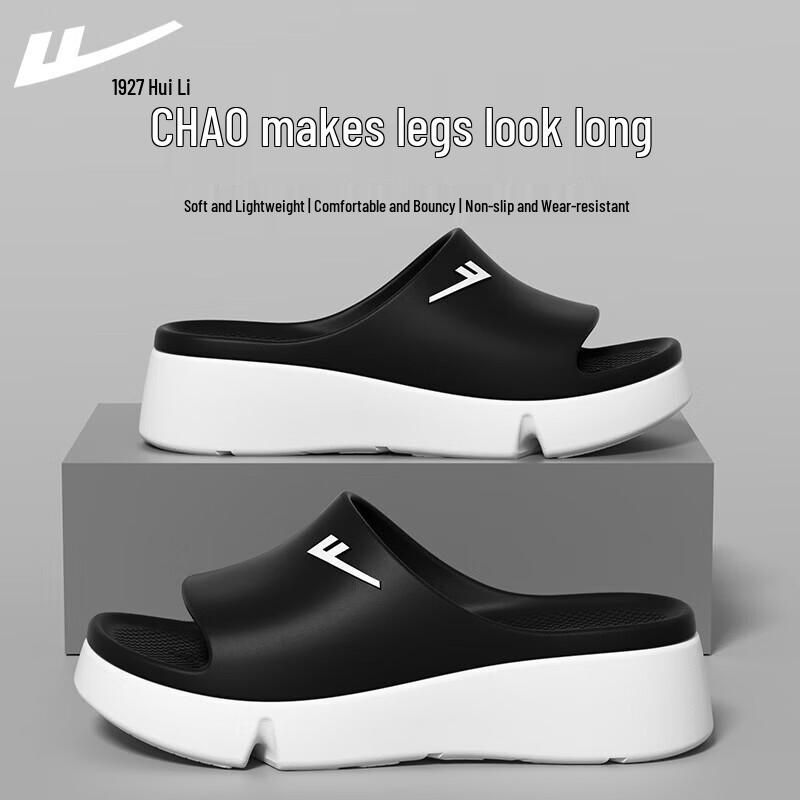 Huili Women's Non-slip Soft Sole Slippers