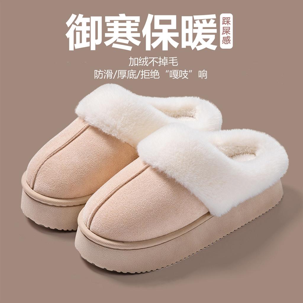 2025 new winter platform cotton slippers women's non-slip breathable warm home fluffy slippers snow boots cotton shoes