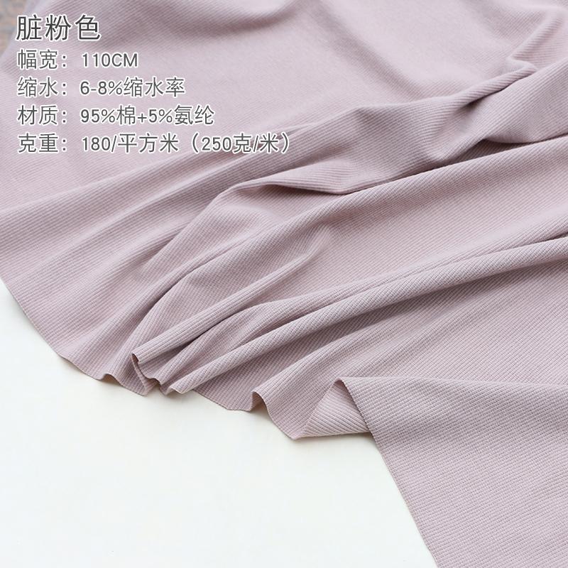 120x50cm Elasticity Cotton Ribbed Knitted Fabric For Undershirt, Women's Dresses, T-shirts, Vests, Handmade DIY Sewing Fabrics