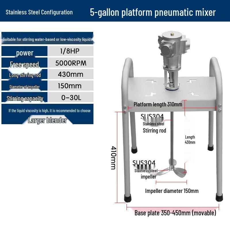 5 Gallon Stainless Steel Pneumatic Platform Lifting Mixer