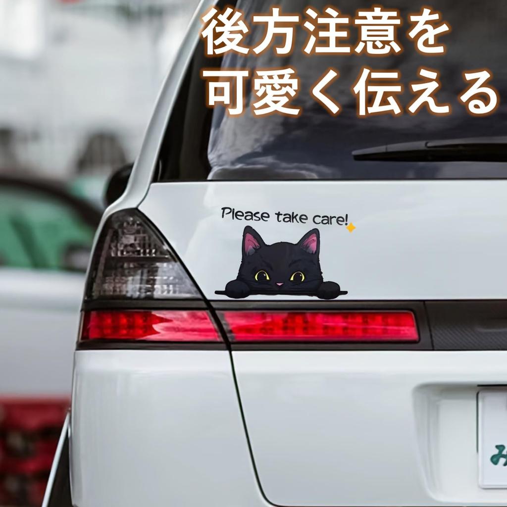 Rubonarie Cartoon-Stil Auto Katzen Aufkleber, Set von 2 (Schwarz)