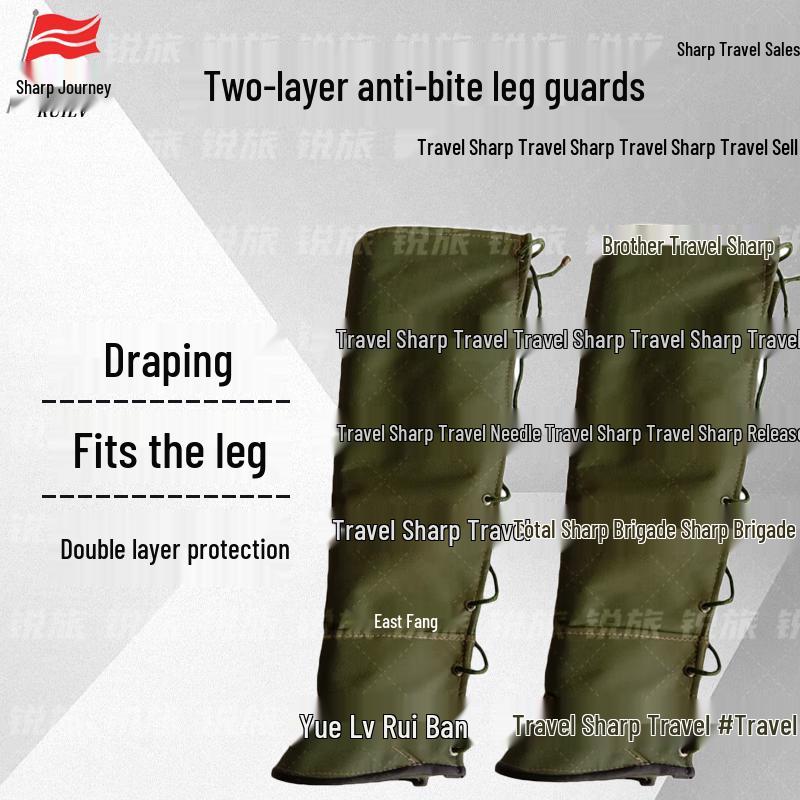 Защитные гетры Ruilv для улицы