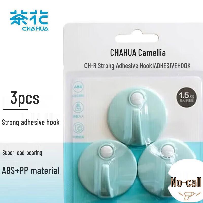 Chahua Drill-Free Traceless Adhesive Hooks
