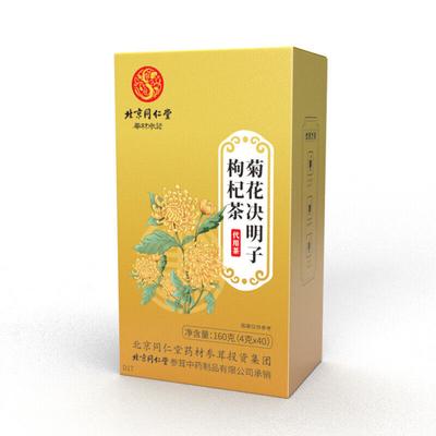 160g TongRenTang Chrysanthemum Wolfberry Cassia Seed Wolfberry Tea