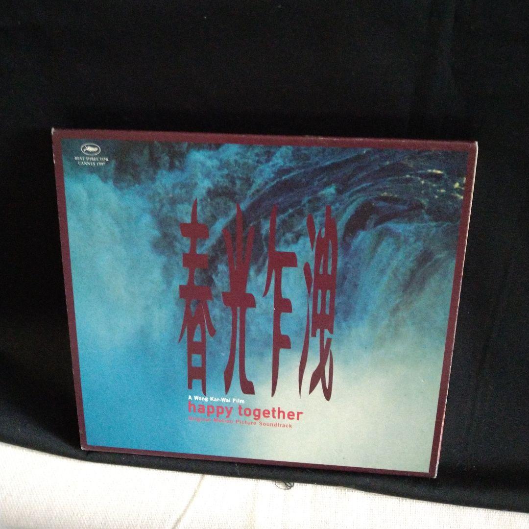 

[USED] Hong Kong Movie Wong Kar-wai Buenos Aires Soundtrack CD
