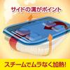 [Bulk Purchase] Ziploc Container Rice Storage Container for Large Servings, 2 Pieces X 4 Pieces