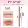 DIJIA - Smooth Lip Liner - 3 Colors