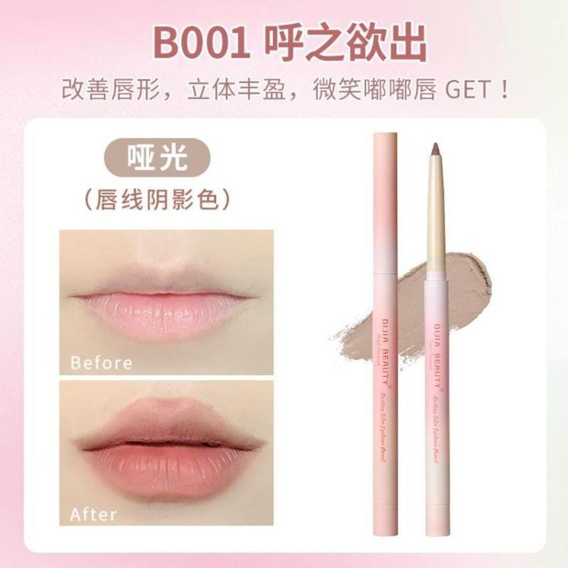 DIJIA - Smooth Lip Liner - 3 Colors