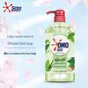 Luhua Flour, Rapeseed Oil & Omo Dish Soap Household Bundle