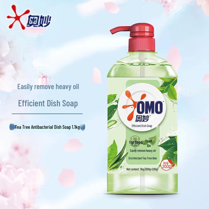 Luhua Flour, Rapeseed Oil & Omo Dish Soap Household Bundle
