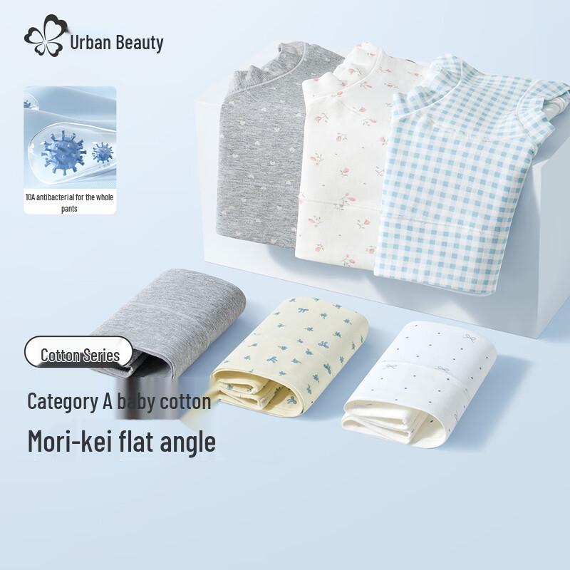 

Женские антибактериальные боксеры из чистого хлопка Urban Beauty L (100-120 jin)