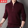 Hengyuanxiang Men's 100% Pure Wool Half-Zip Thick Sweater