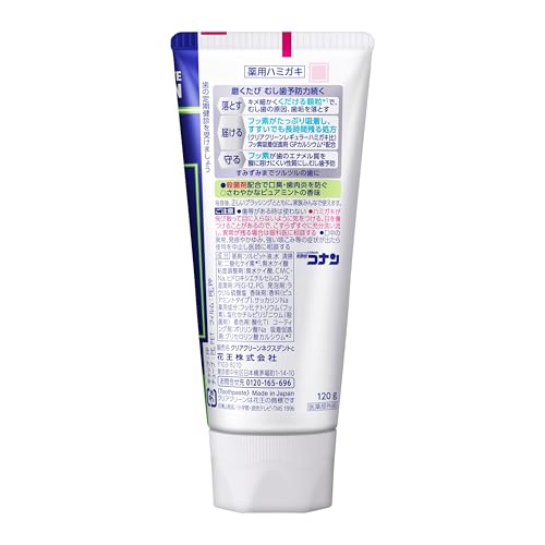 Clear Clean Nextent Pure Mint Conan Toothpaste (120g)