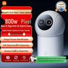 Cámara inteligente Xiaomi 4 Edición Zoom (Versión CN)