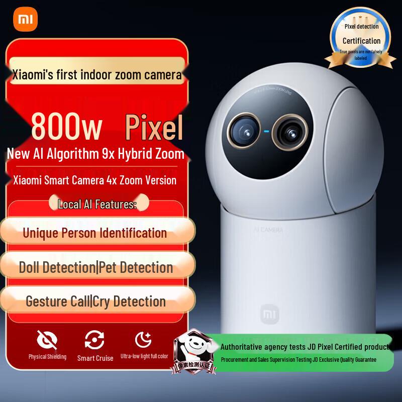 Xiaomi Smart Camera 4K Pro (CN Version)