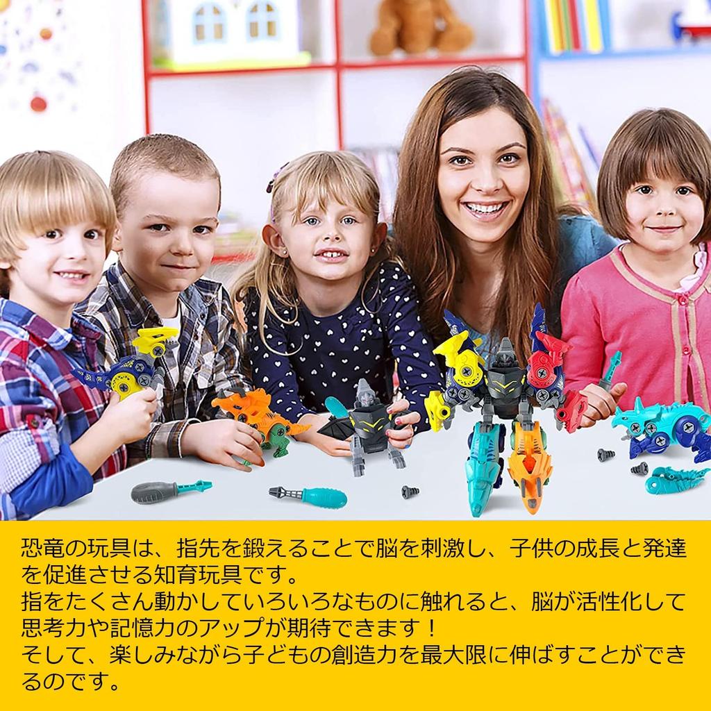Dinosaur Christmas educational elementary school instructions set of carpenter electric birthday toys, gifts, boys, assembly, toys, students, robots,