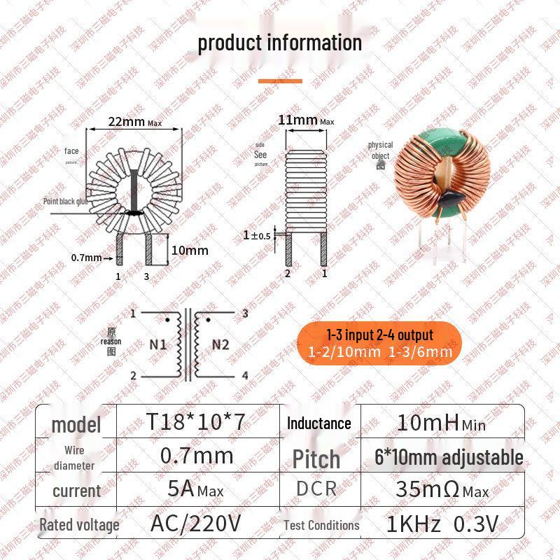 Ferrite Core Inductor: 10mH, 20mH, 30mH Common Mode Choke, Through-hole Power Filter EMC Coil