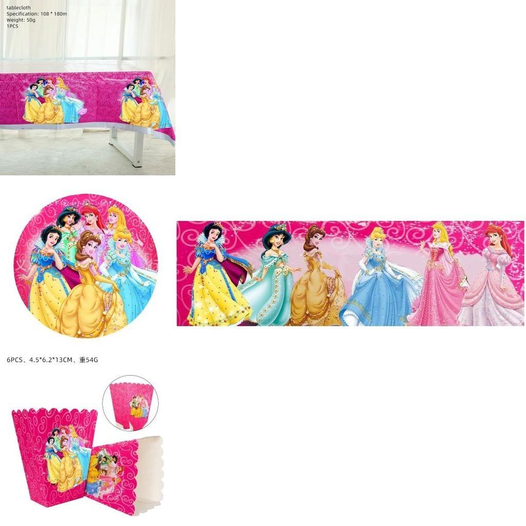 Enchanting Princess Snow White Bella Jasmine Party Supplies Girl Birthday Tableware