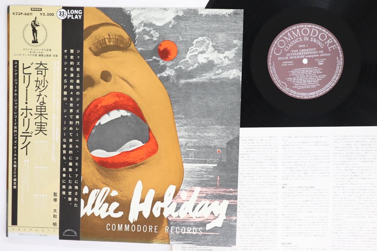 LP Record BILLIE HOLIDAY  Greatest Interpretations Of Billie  K23P6611 COMMODORE 1979 Japan Obi Jazz Used