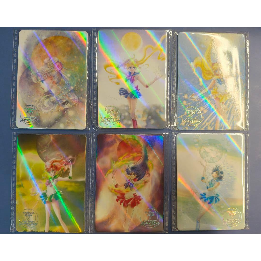 Used Sailor Moon Limited Card Complete Set Kirirai Holiland Original Art