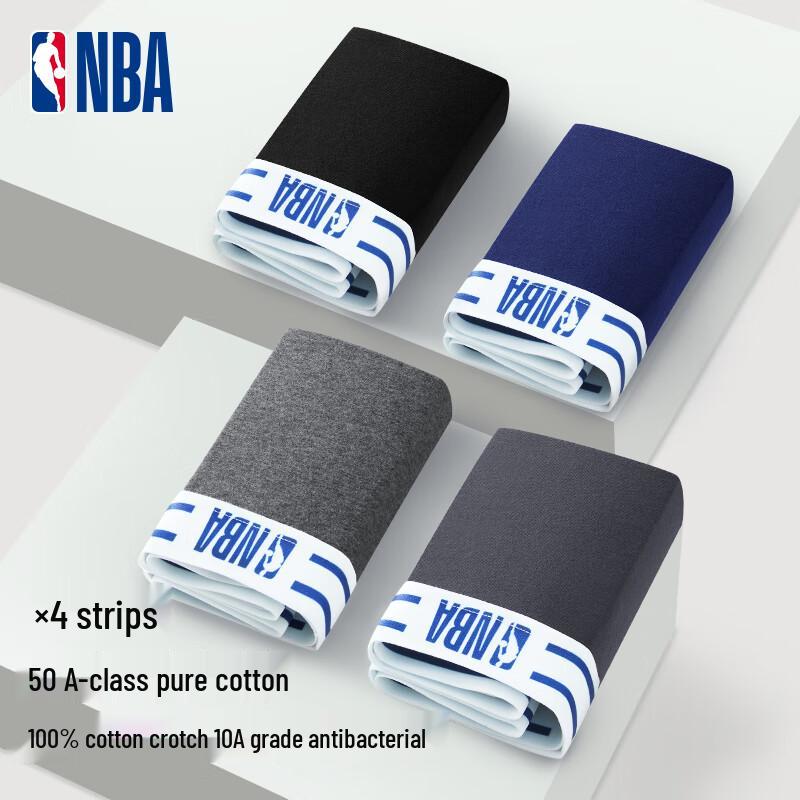 

Мужские боксеры-брифы из антибактериального хлопка, 4 шт. 2XL