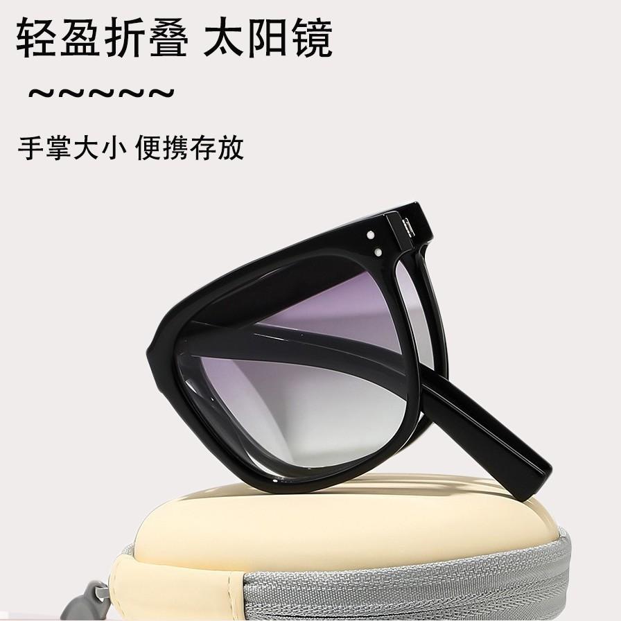 Sunglasses folding UV protection square face round face men's and women's sunglasses sunglasses folding selling points