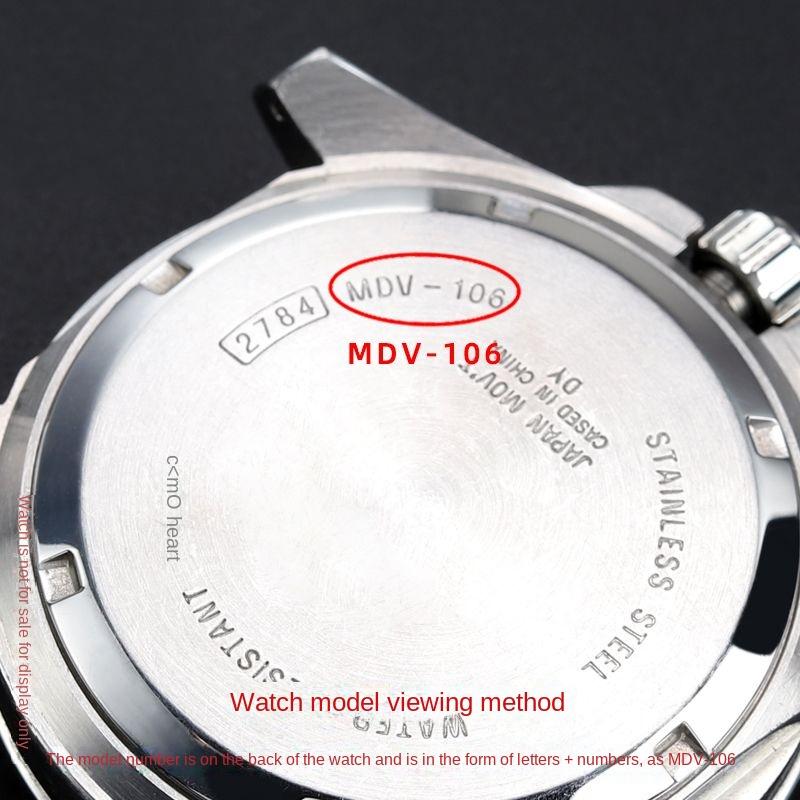 MDV-106 Calendar Magnifier Window Watch Lens Glass Mask for Casio Swordfish MDV 106 Mineral and Sapphire Mirror Watch Parts
