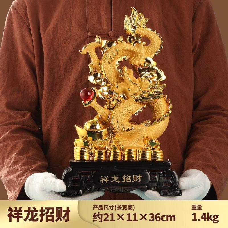 Fengshui Wealth Xianglong Zhaocai Decoration Zodiac Dragon Golden Dragon Playing Beads Home Wine Cabinet Living Room Decoration