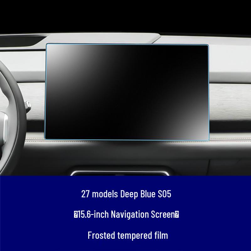 Changan Deepal S05 Navigationsbildschirm Gehärtetes Glas Displayschutz