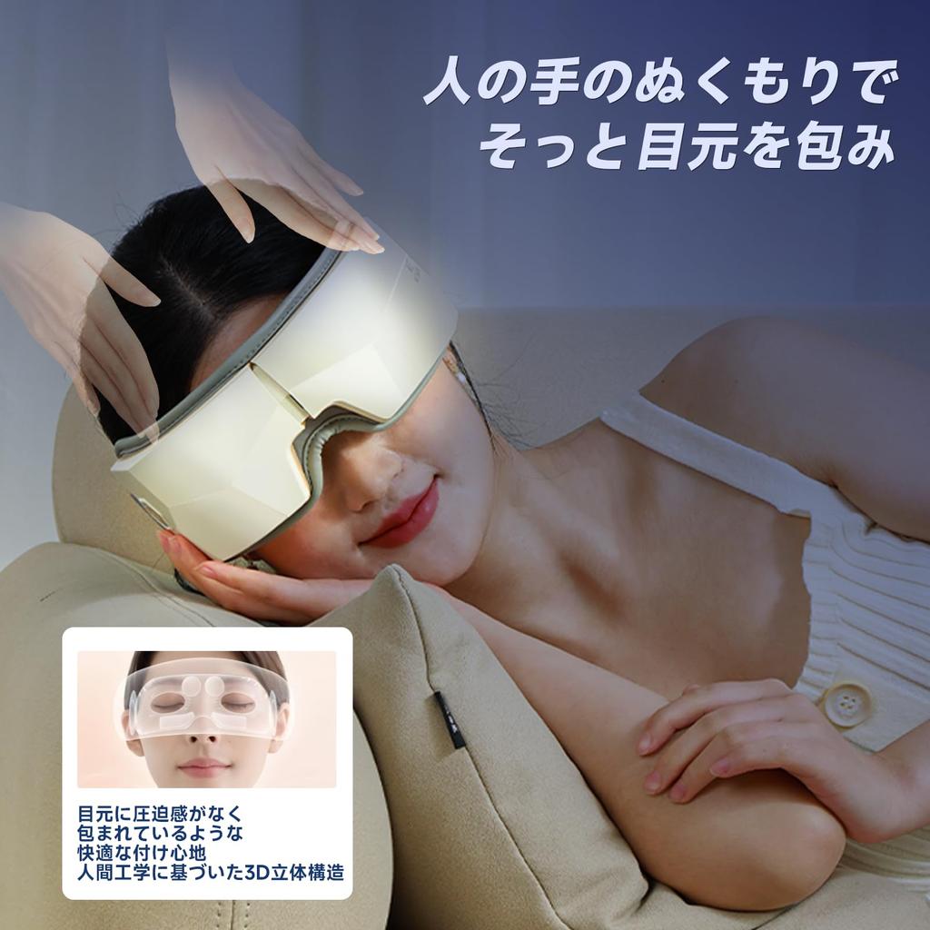 Eye New for 3D Airbag Warming Eye Foldable and Refreshing Eyes with 6 Air and Relaxing Eye USB Sleep Perfect for and Includes Japanese Instructions