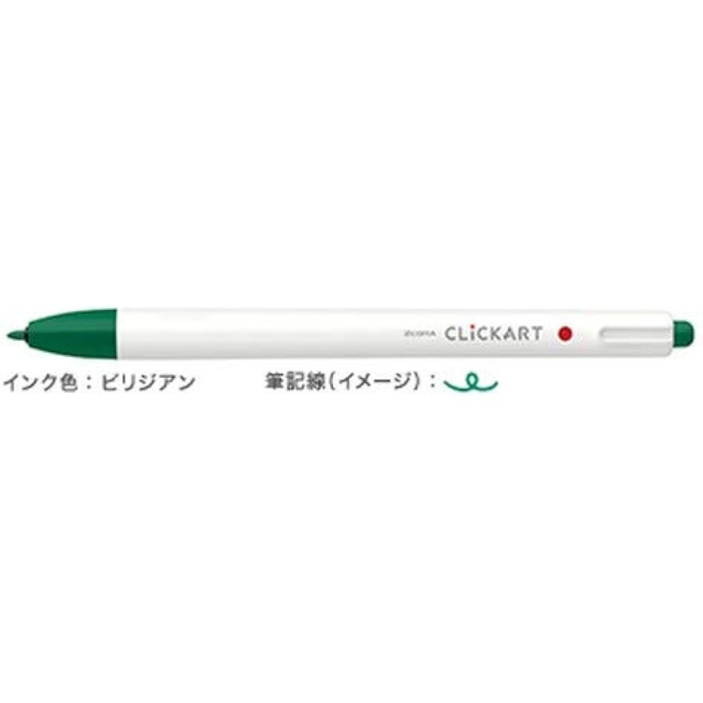 zebra clicker viridian