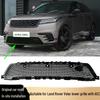 Land Rover Velar Front Lower Bumper Grille with ACC (LR157793 LR142866)