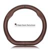 Genuine Leather Luxgen Steering Wheel Cover - Universal Fit for U6, Big 7, S5, U5, 7MPV, Na 5, Rui 3 Models