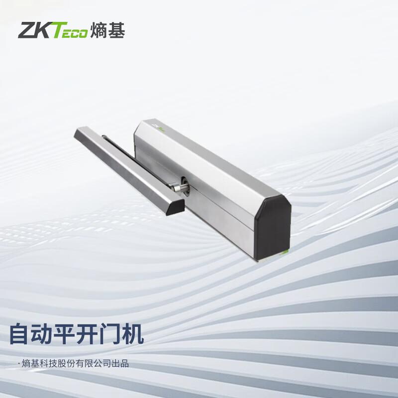ZKTECO Smart Access Control & Facial Recognition Devices