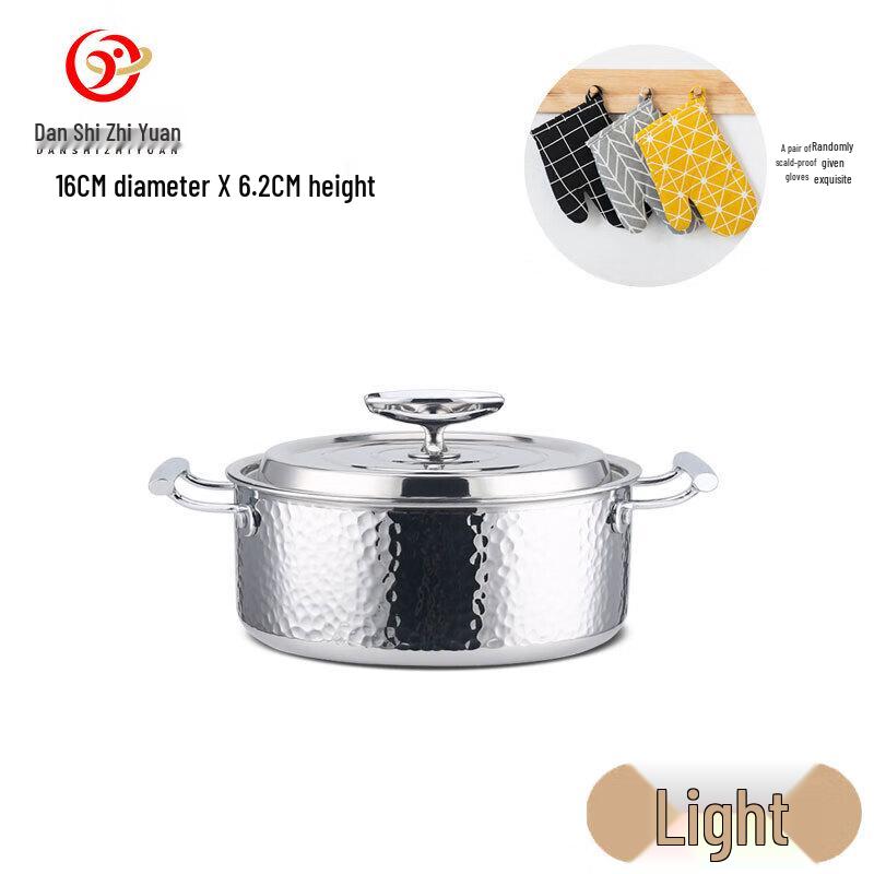 Danshi Zhiyuan 304 Stainless Steel Milk Pot