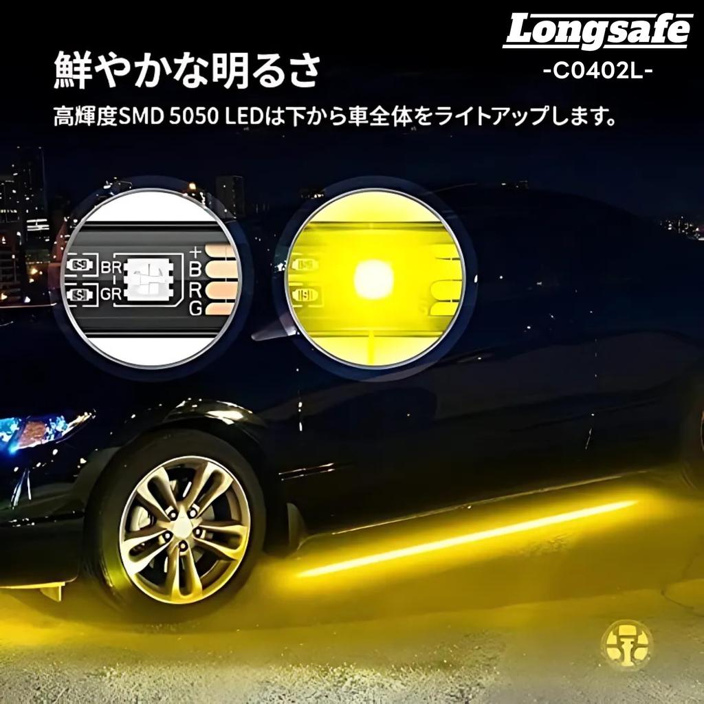 Longsafe Car RGB LED Set of Sound Full Car Remote Compatible 2 X 2 X Strips, Underlight, 4, Sensor, Color, Waterproof, IP65, Accessories, Flash,