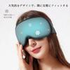 3D Eye Mask for Sleeping, Blindfold, Cooling Material, Light Blocking, Breathable, Lightweight, No Pressure, Adjustable Size, for Restful Sleep, Medit