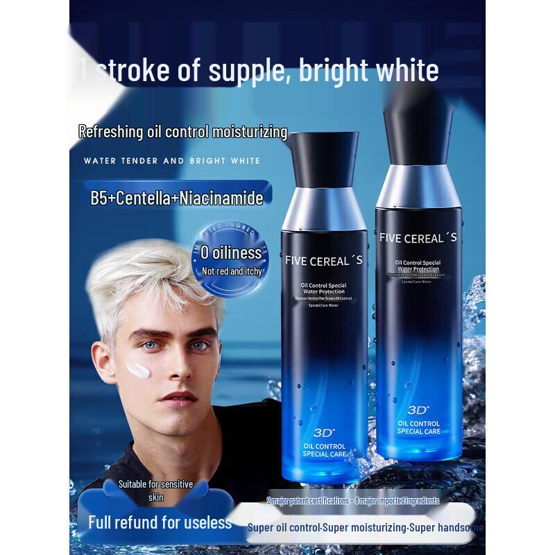 Korean Five Grains Oil Control Special Care Water