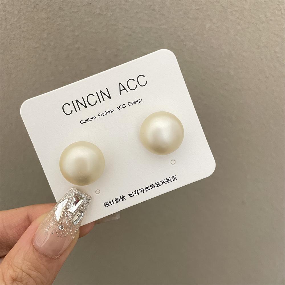 Frosted Matte Stud Earrings with Matte Texture, Round Pearl-shaped Earrings, Elegant and Stylish Jewelry. Silver needle
