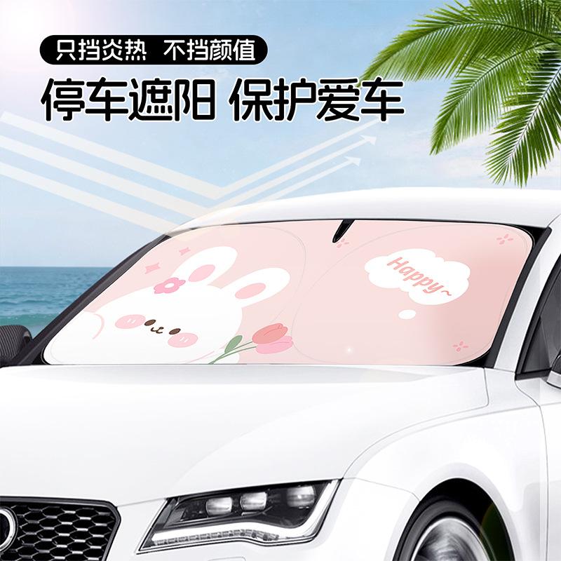 Cartoon auto zonnescherm zomer zonnescherm isolatie voorruit auto zonnescherm artefact auto zonnescherm voorste schild