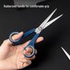 Deli 170mm Multi-Purpose Scissors