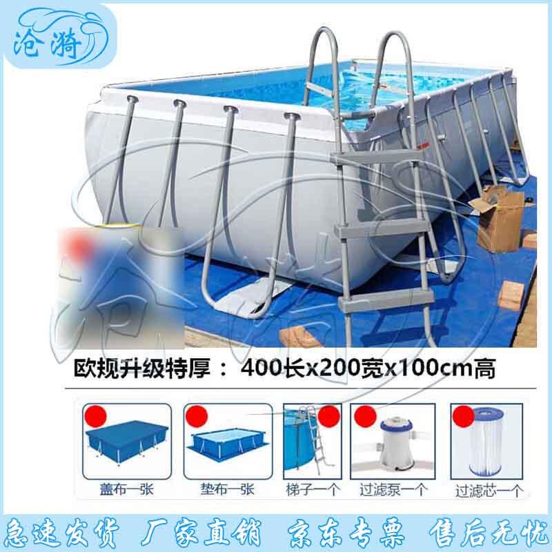 Cang Yi Large Foldable No-Inflation Swimming Pool