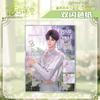 Lovely Eternal Love Deep Space Acrylic Double Flash Color Paper High Definition Printing Anime Mobile Game Merchandise